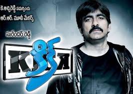 kick2 release date,nandamuri kalyan ram,raviteja,surender reddy  కిక్‌-2 ఎప్పుడు రానుంది..??